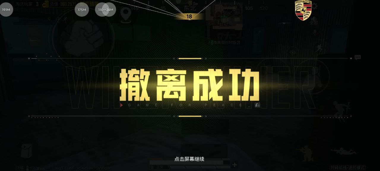 如何选择可靠的和平精英辅助？的配图，内容相关：如果想尝试辅助工具，建议先使用免费试用版，测试兼容性和效果。部分高端插件提供定制化设置，玩家可以根据...
